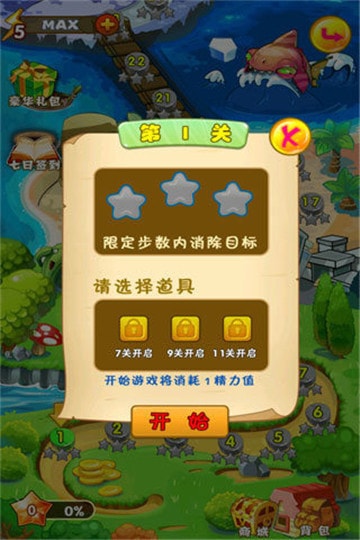 入是什么游戏_点入游戏_游戏入仕