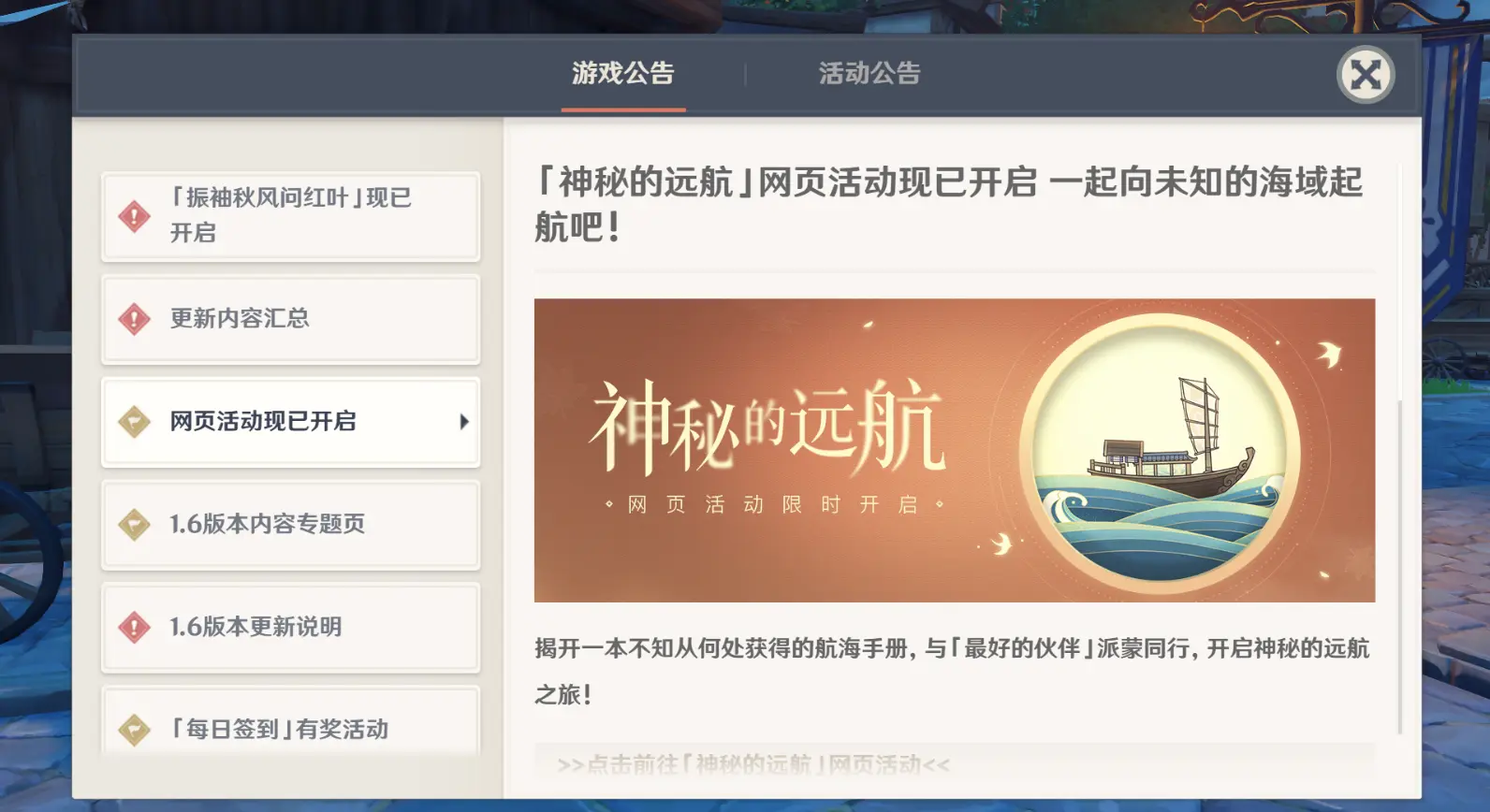 航海类网页游戏_好玩的航海网页游戏_一款很老的航海网页游戏