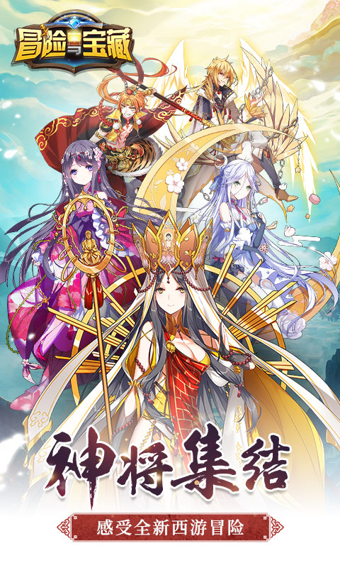 神魔之旅：时空穿越，界限突破！