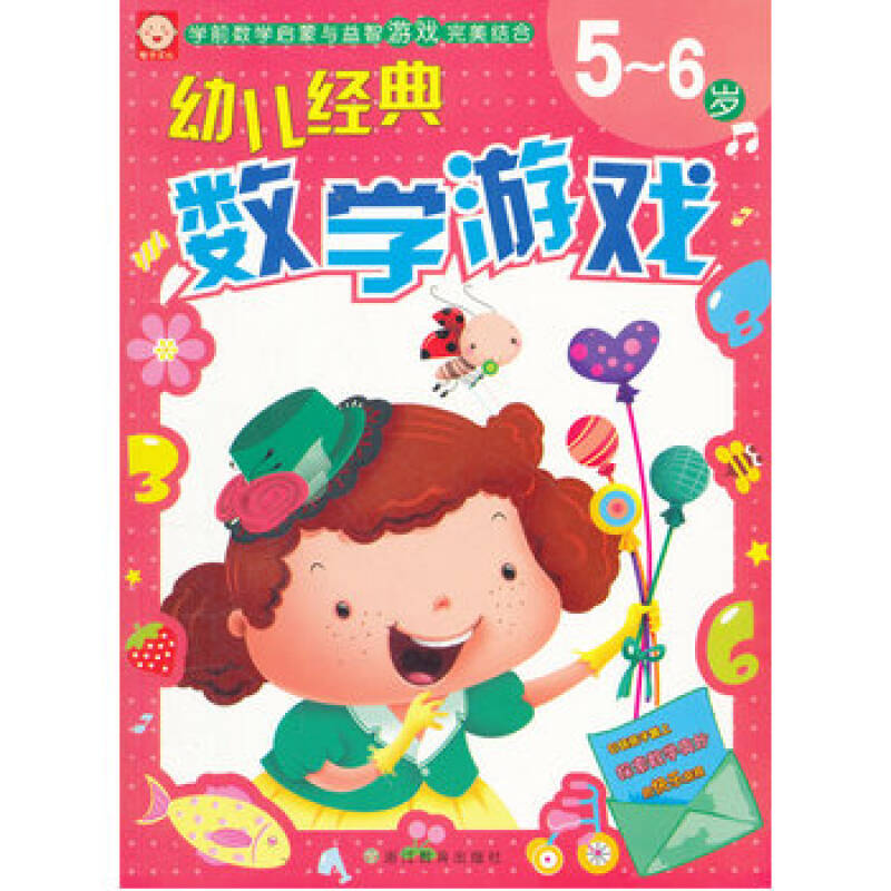 游戏巧虎妈妈生气_巧虎游戏4399_游戏巧虎小游戏合集