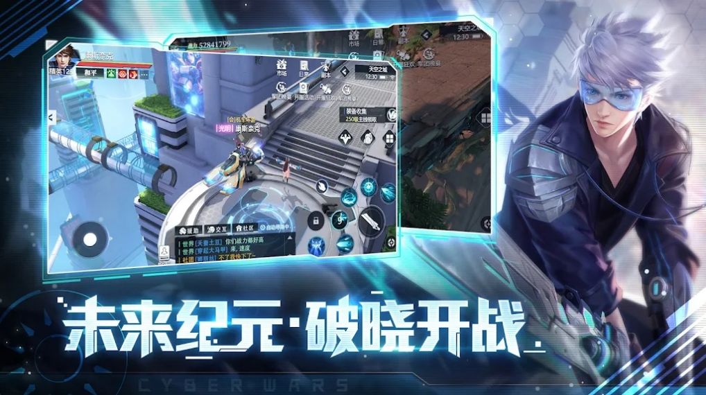 游戏宣传_周杰伦宣传游戏_反诈宣传游戏