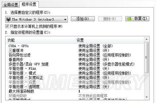 豆客平台打不开_怎么cs一进到豆客和175游戏平台就卡是怎么回事_豆客游戏启动失败2