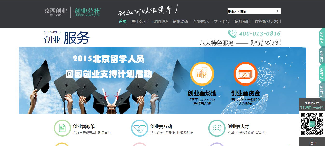 网页经营类游戏推荐_网页经营类游戏怎么玩_经营类游戏网页