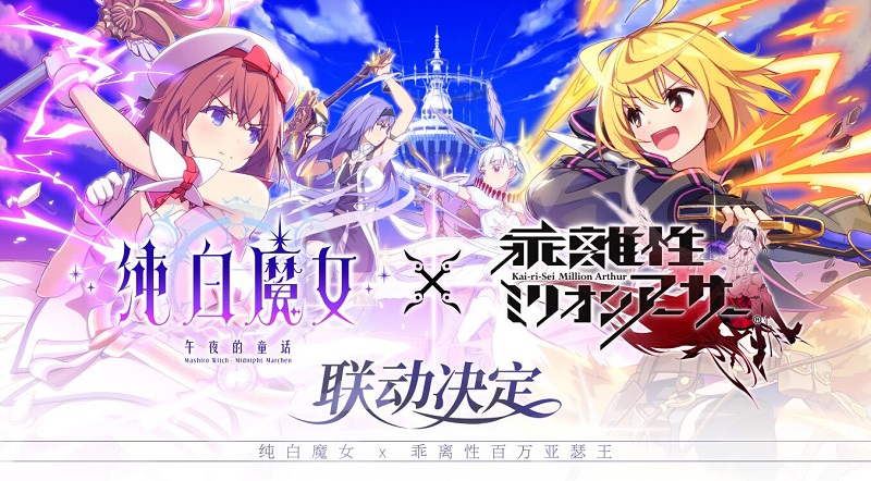 魔女游戏国语版全集在线观看_魔女游戏演员表一览_魔女游戏