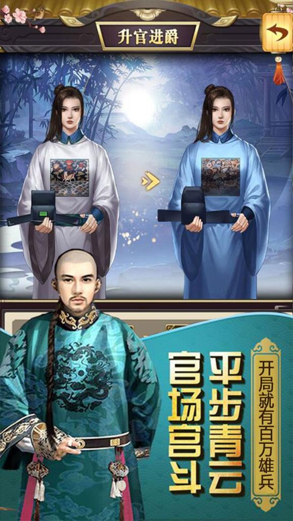 宫廷小人国游戏攻略_宫廷小人国游戏怎么玩_小人国 宫廷游戏