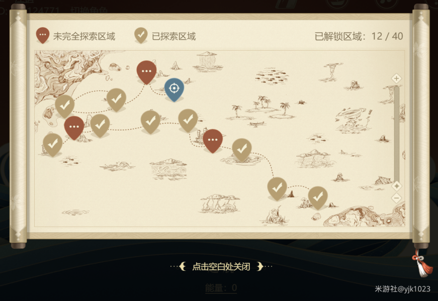 畅游梦幻征途，远航游戏下载