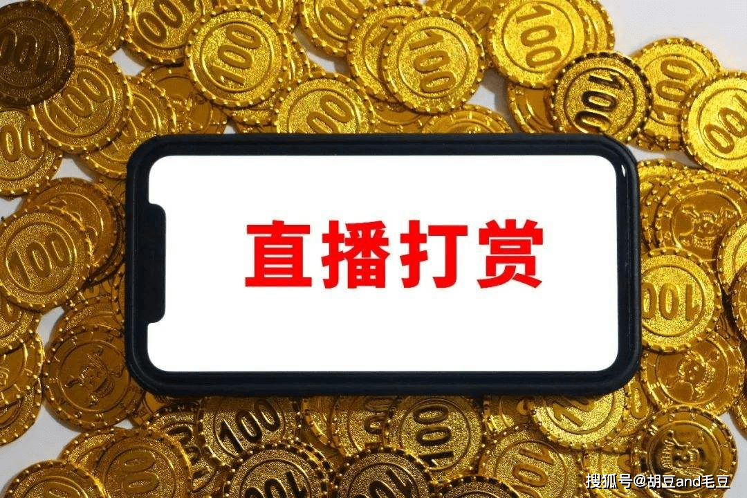当游戏主播能赚钱吗?_主播能赚钱游戏吗_主播能赚钱游戏是真的吗