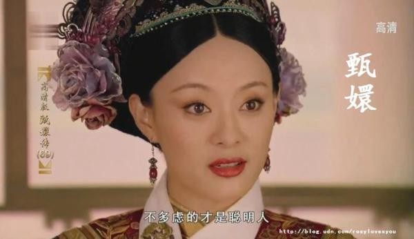 杨心仪甄嬛传剧照_杨睿迪甄嬛传_甄嬛传杨心怡