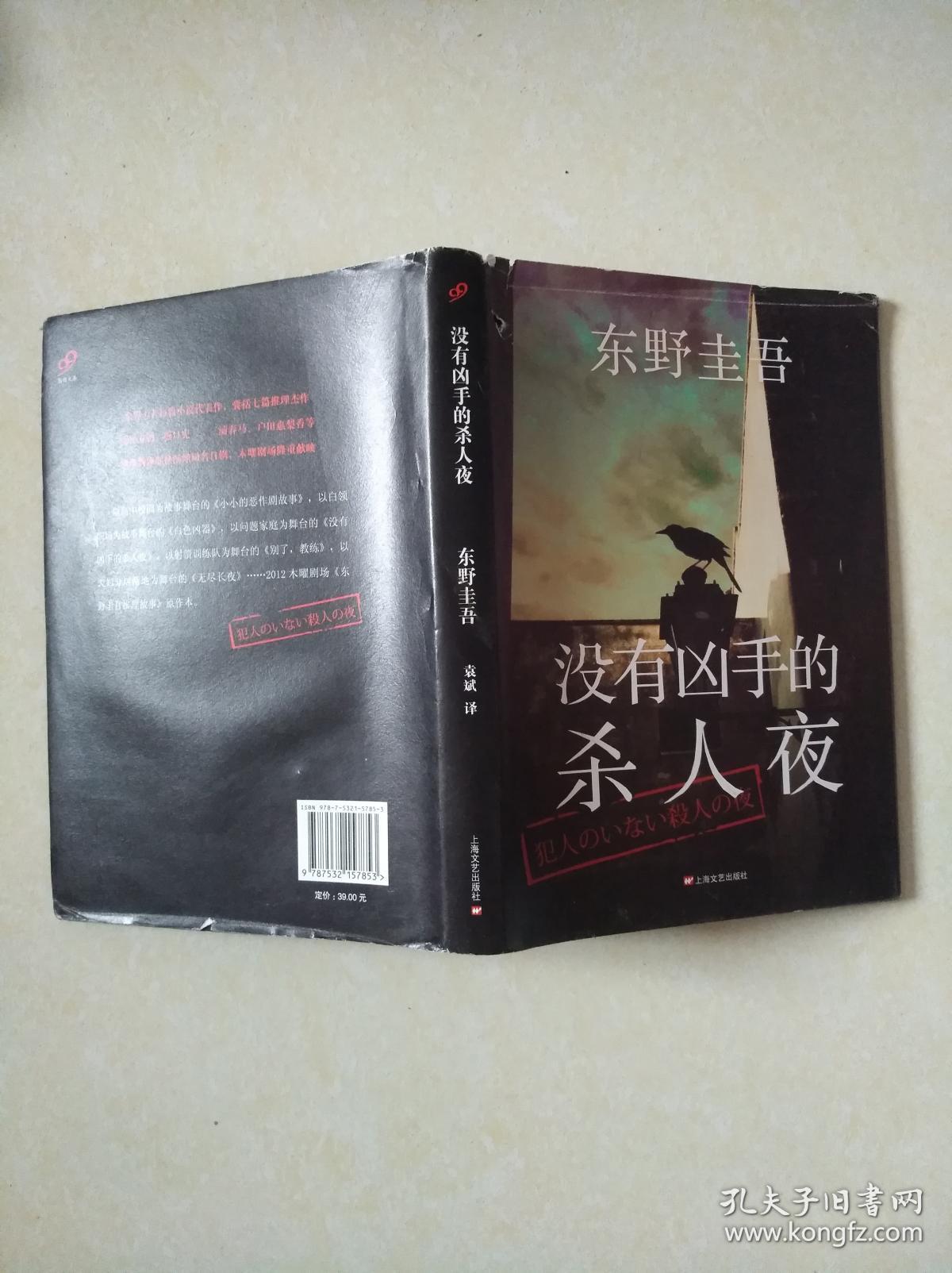 疯人院杀人游戏技巧_疯人院小游戏_疯人院游戏视频攻略