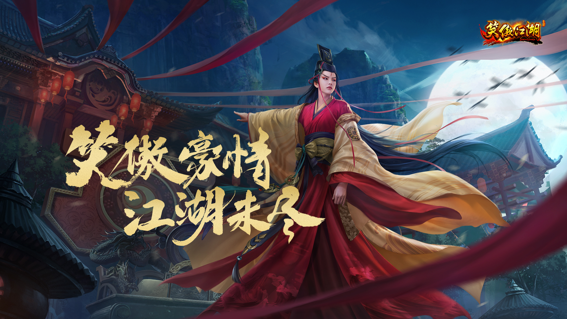 天龙诀网页游戏_天龙诀_天龙诀特权礼包