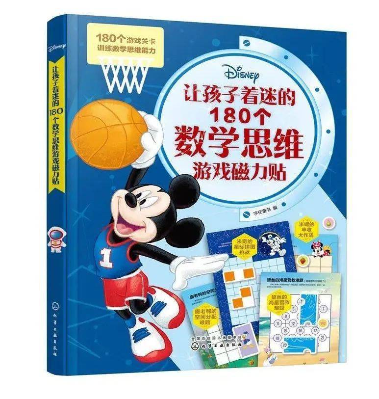 数学思维训练小游戏_儿童数学思维训练游戏_培养孩子数学思维的小游戏