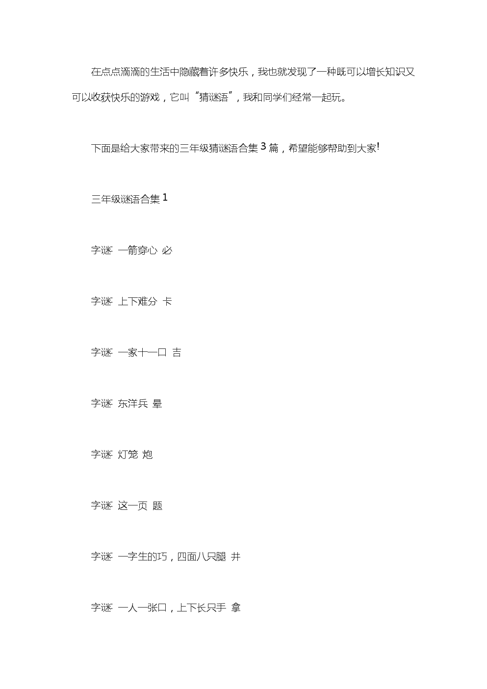 同学聚会 游戏_聚会同学游戏有哪些_聚会同学游戏怎么玩
