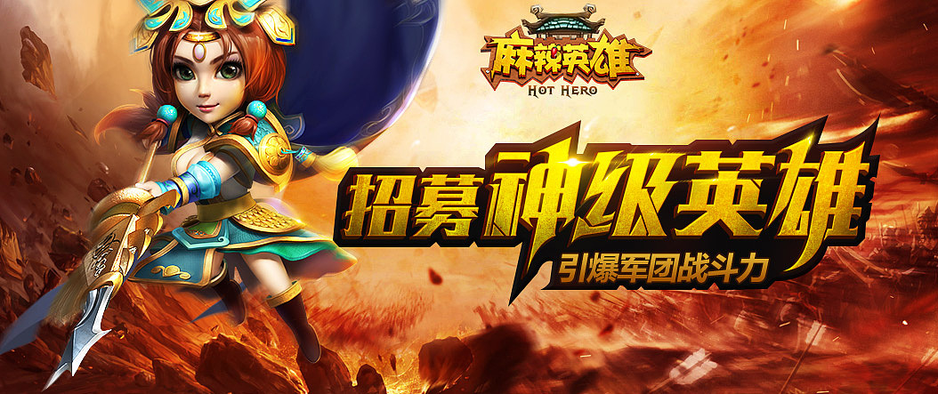 9377广告：游戏中的必需品！