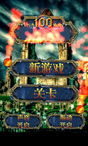 勇敢者的游戏1国语版：四角人进神秘游戏世界
