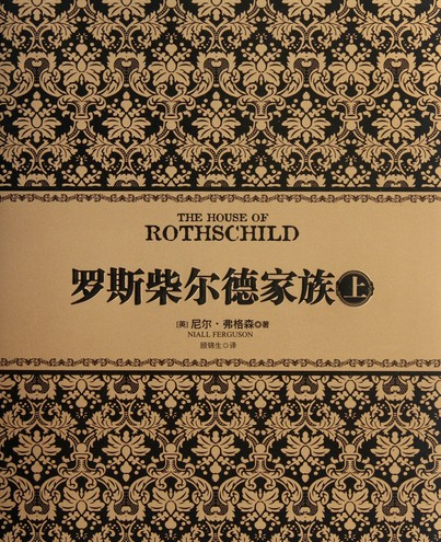 权游第一季：不严肃的史诗剧