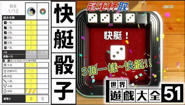 澳门骰宝游戏_手机有什么骰宝游戏_手机骰宝游戏