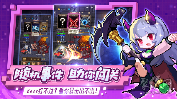 超凡女主角：第2季16集