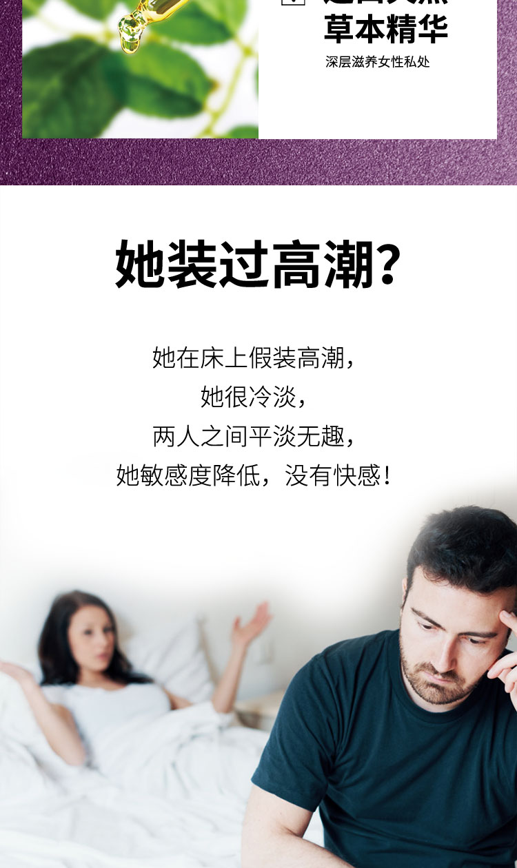 骚妇45p：续集16，精彩升级！