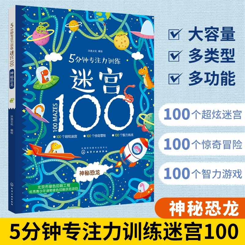 益智手机游戏排行榜前十名_手机益智的游戏_小孩玩的益智手机游戏