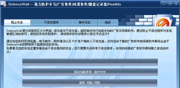 木马专杀软件最厉害的有哪些_qq游戏木马专杀目录_qq游戏木马专杀工具