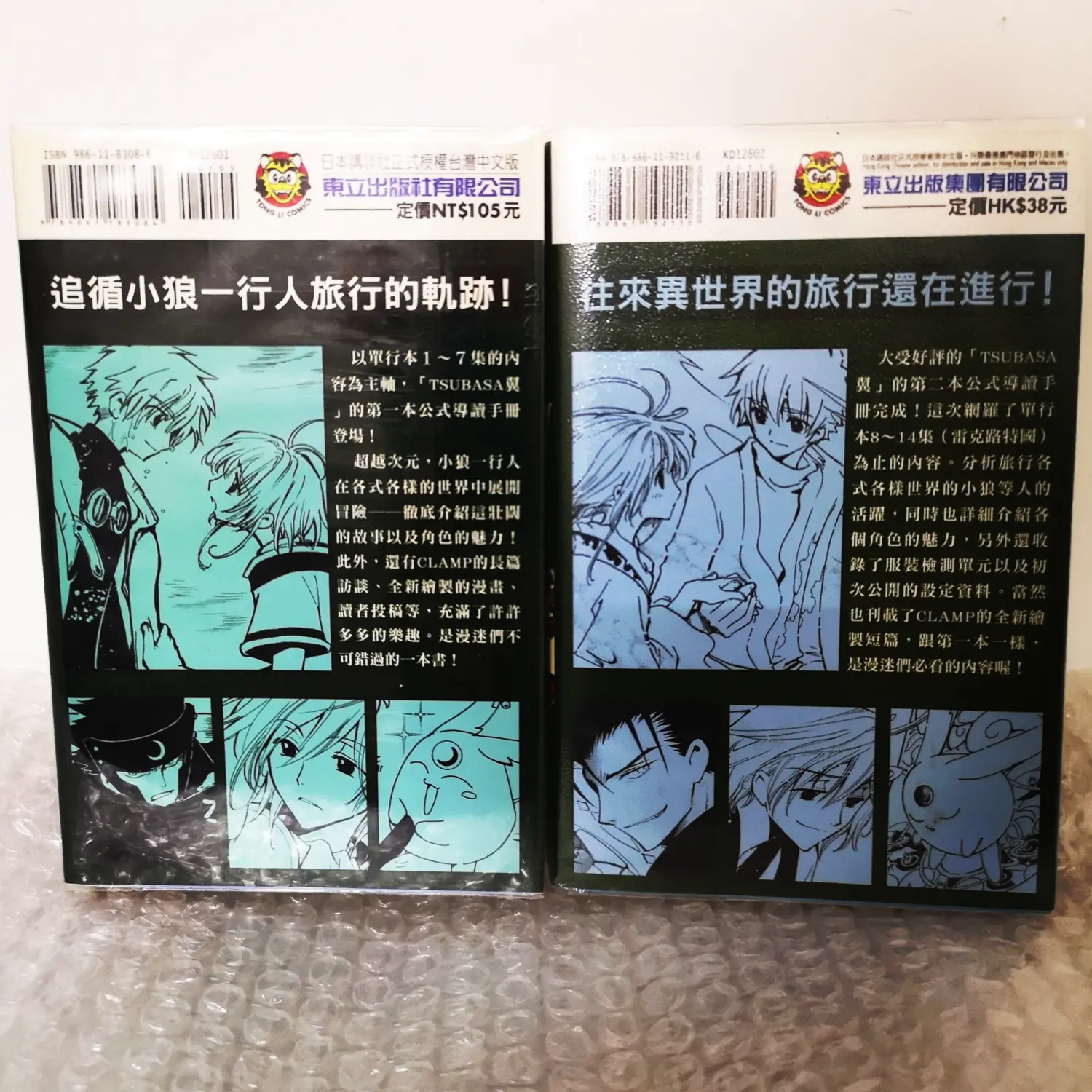 奇怪大冒险成就怎么完成_奇怪的大冒险第6−6_奇怪的大冒险5-1