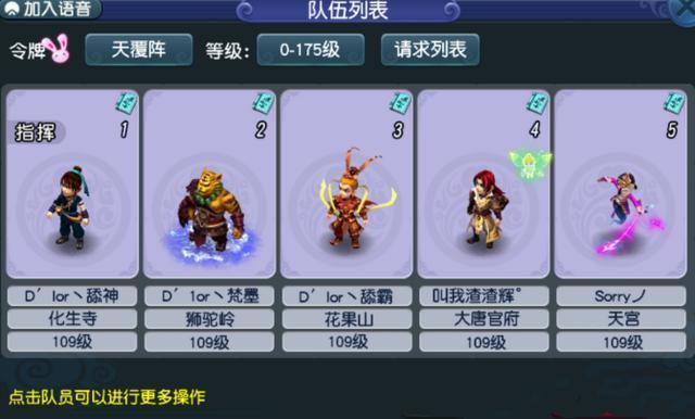 梦幻西游灵力加成_梦幻西游加灵力的技能_梦幻西游门派技能加灵力