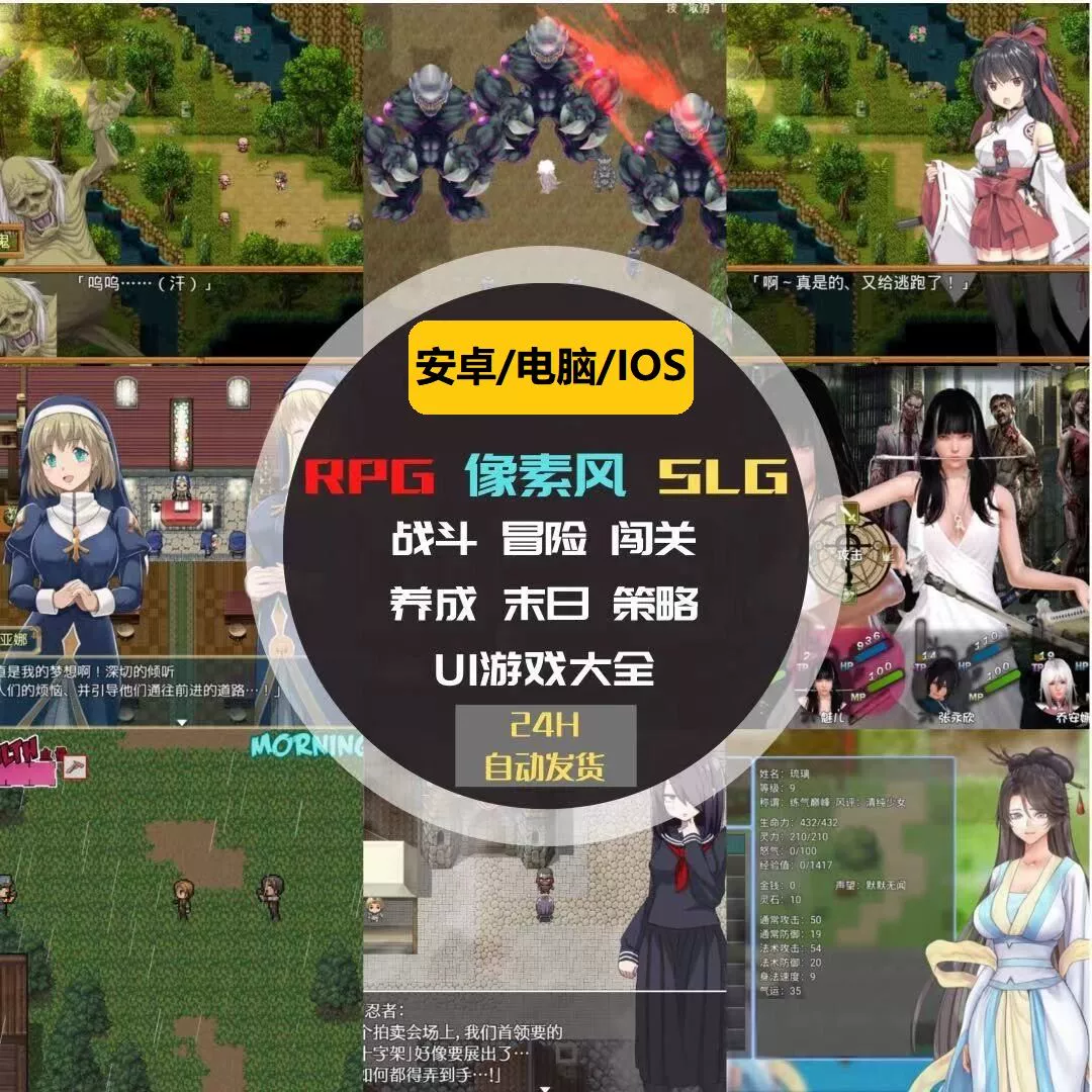 h的养成类的psp游戏_h游戏 psp_psp游戏有哪些是h游戏
