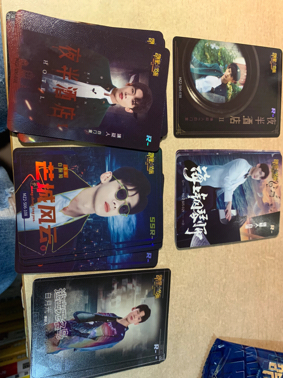 白中白是什么酒_无尽之城中徐少白玩的游戏是真的吗_游戏城跳舞机怎么玩