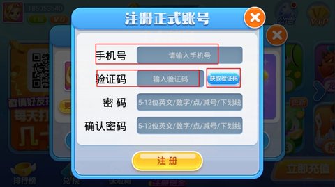 家族解密游戏_qq游戏家族名_qq游戏家族密码