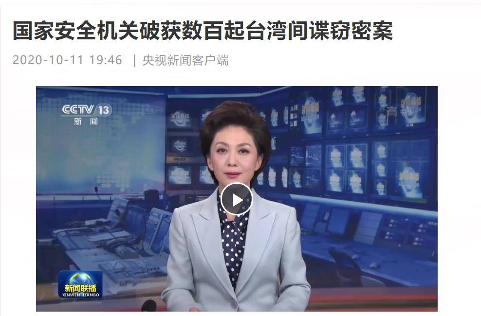 迅雷下载 间谍游戏_间谍明月国语版全集下载迅雷_双栖间谍迅雷下载