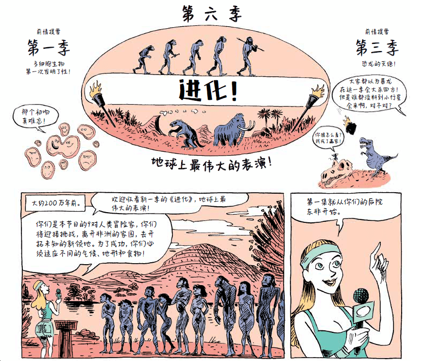 漫画日本三_漫画日本上线看_日本sf漫画