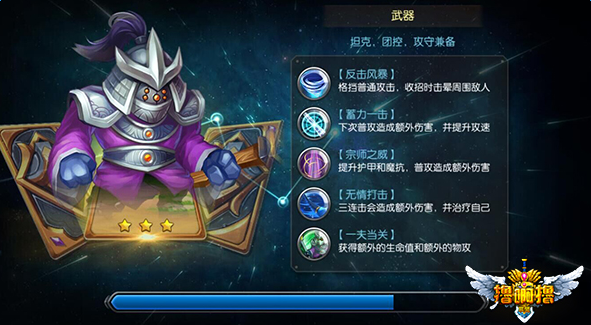 刀塔传奇卡牌属性_刀塔传奇卡尔技能表_刀塔传奇卡尔觉醒任务