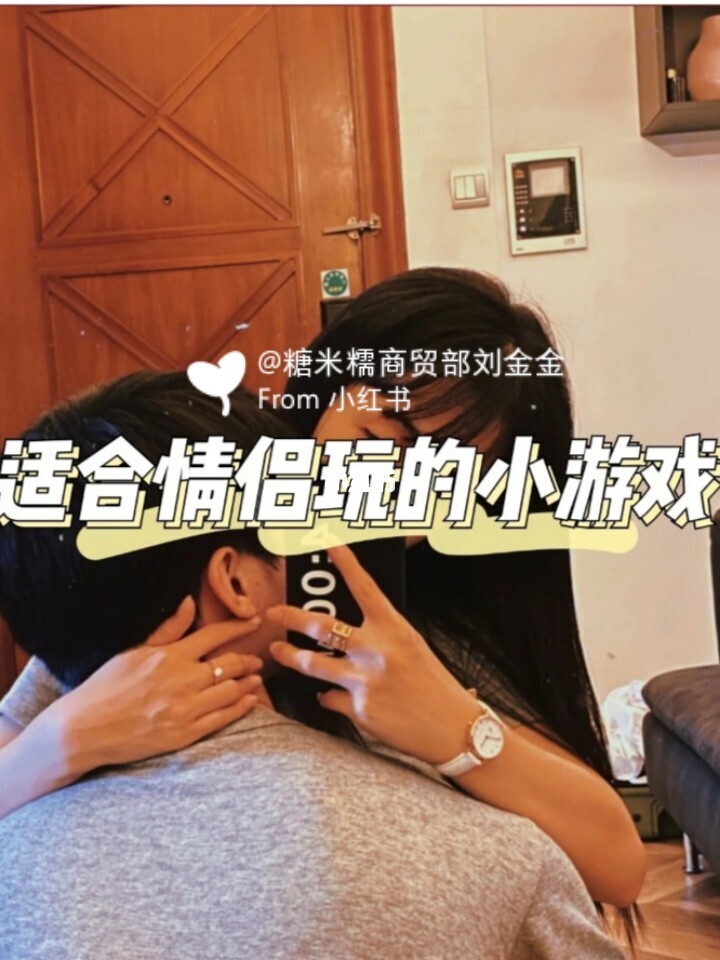 换爱游戏_换游戏2_换换游戏