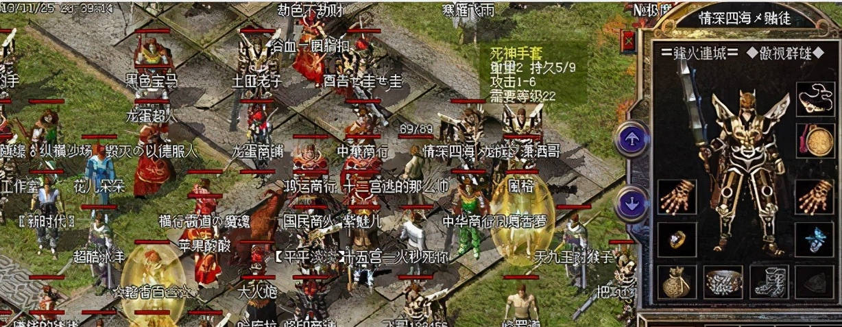 游戏人生排行榜_很火的人生游戏_人生类游戏大全