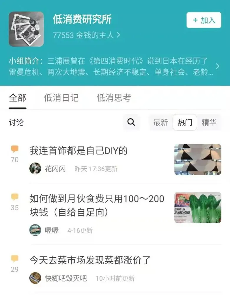 小班幼儿饭后游戏乐趣