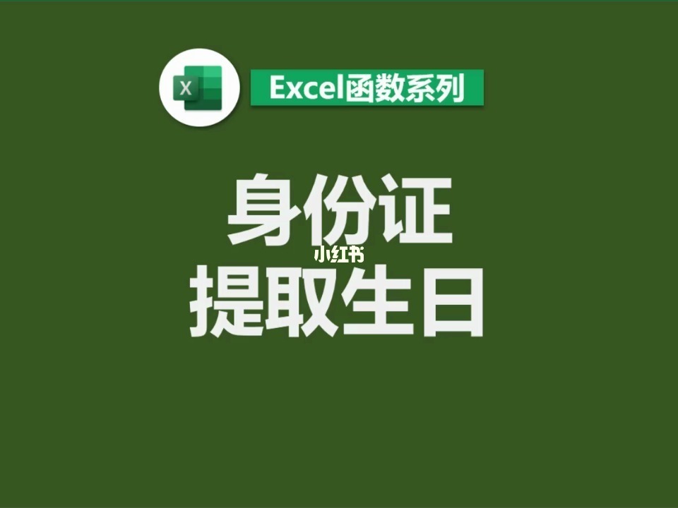 求游戏身份证号码_姓名身份证号码游戏_证身份证号码游戏