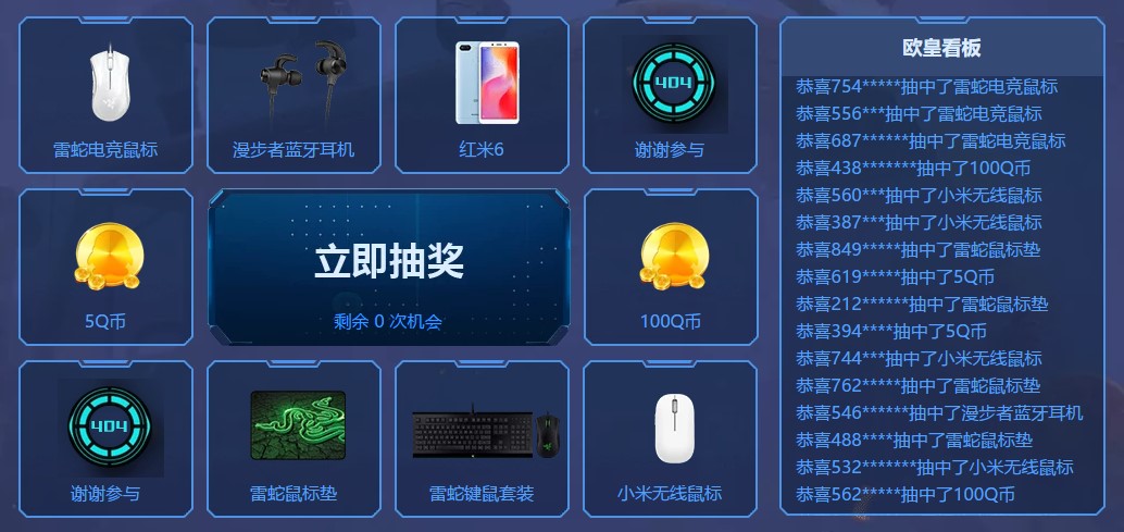 超级游戏奖门人大爆发 百度影音_《超级游戏奖门人》_超级游戏奖门人中文字幕