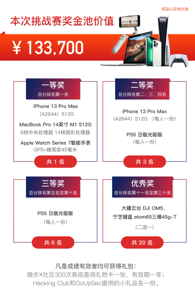 《超级游戏奖门人》_超级游戏奖门人大爆发 百度影音_超级游戏奖门人中文字幕