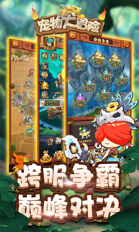 类似口袋怪兽的手游_口袋怪兽类似游戏有哪些_类似口袋怪兽的游戏