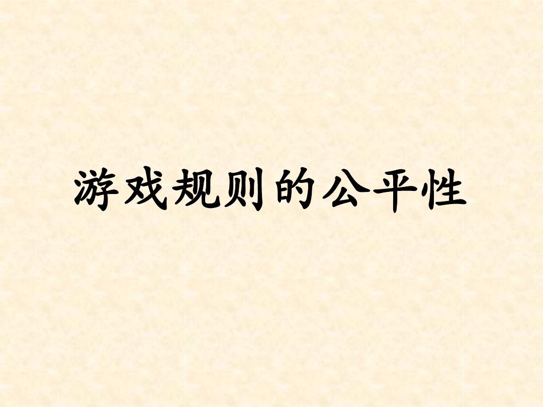 游戏平台运营计划_平台运营计划_游戏平台运营方式