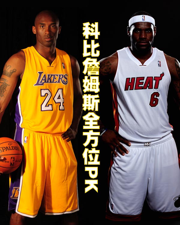 nba补丁网站_cm0304球员补丁_nba2008最新球员补丁