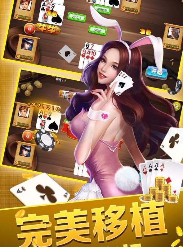 畅享游戏乐趣，尽在重庆平台