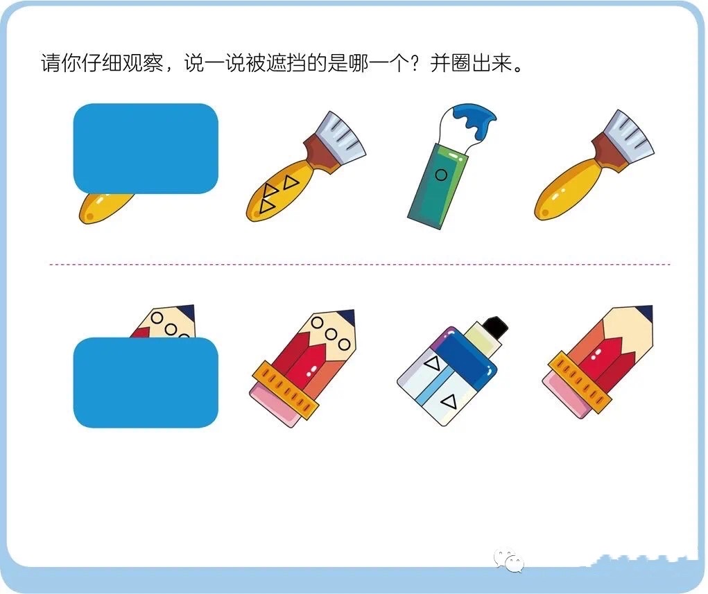幼儿园的感官游戏_感官游戏深度解析_幼儿感官游戏