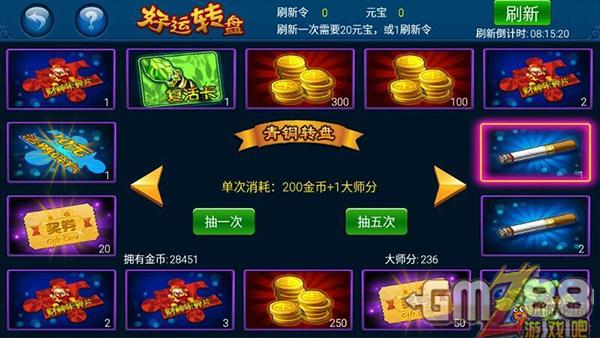 能上分下分的赚钱游戏_能赚钱的斗地主游戏_做什么游戏能赚钱