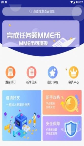 yy兼职挂游戏是真的吗_yy挂转播怎么挂_yy兼职是真的吗
