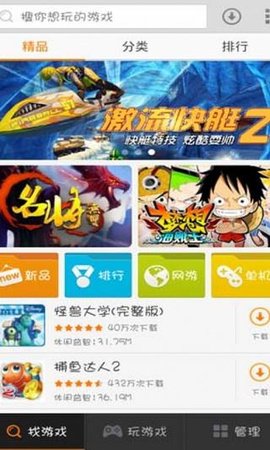 百度云游戏在线玩_百度云游戏入口_kawaks游戏rom百度云