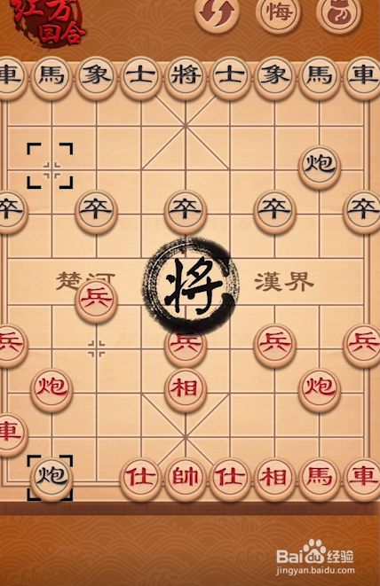 在线象棋游戏_象棋在线游戏网页版_象棋在线游戏对弈