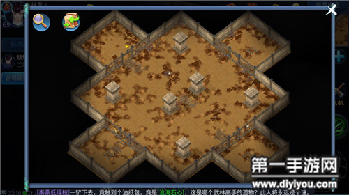 梦幻法宝合成公式_梦幻法宝合成材料_梦幻4级法宝合成位置