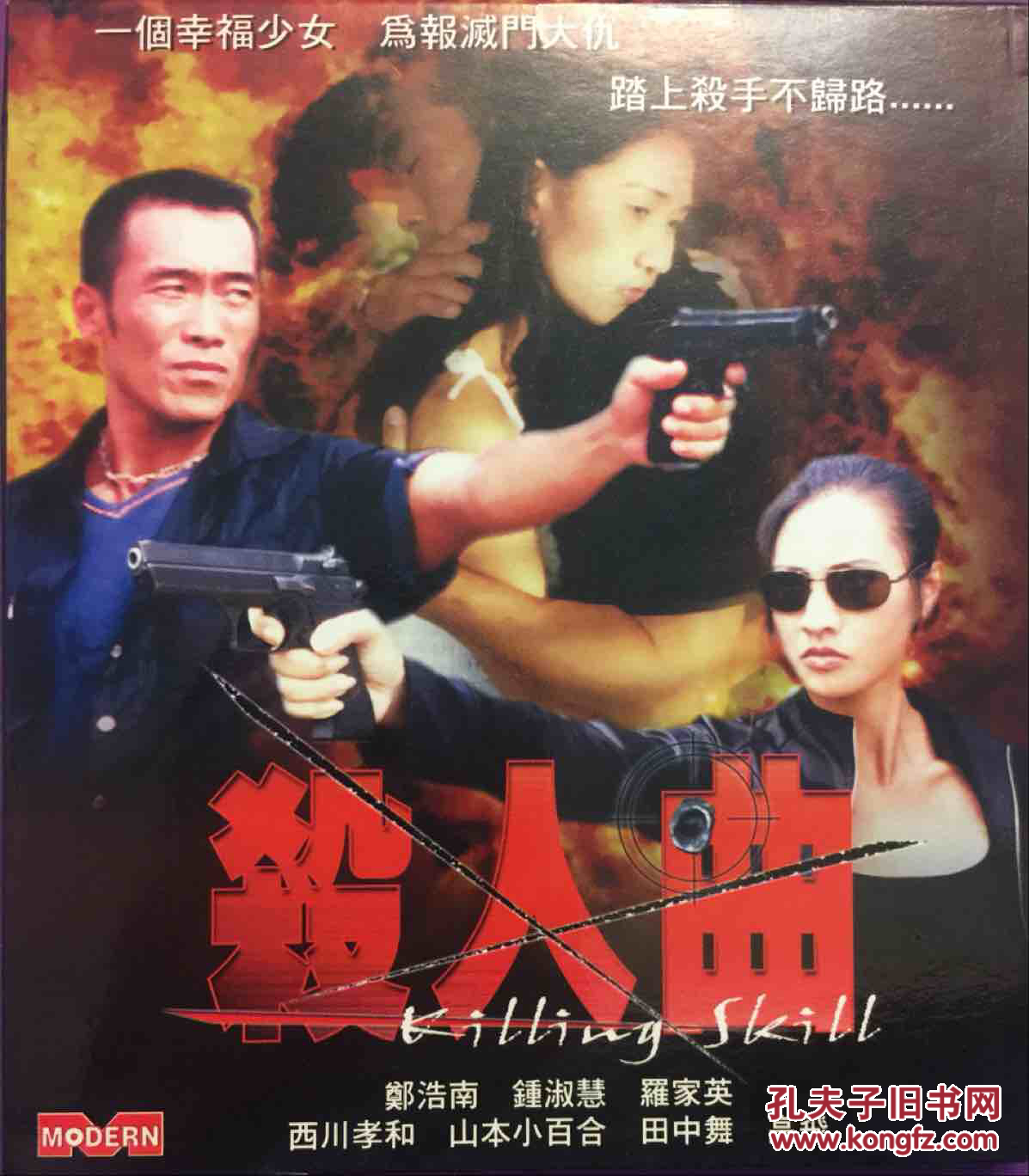 《百万杀人游戏》全球上映幸存者获百万巨额奖金