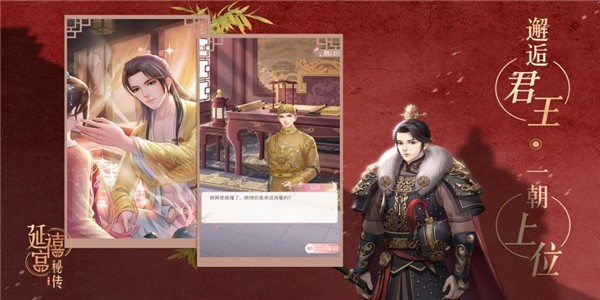 熹妃传游戏简介_熹妃传游戏解说视频_熹妃传游戏